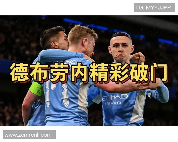 切尔西与马竞激战正酣詹俊解读比赛精彩瞬间与战术博弈